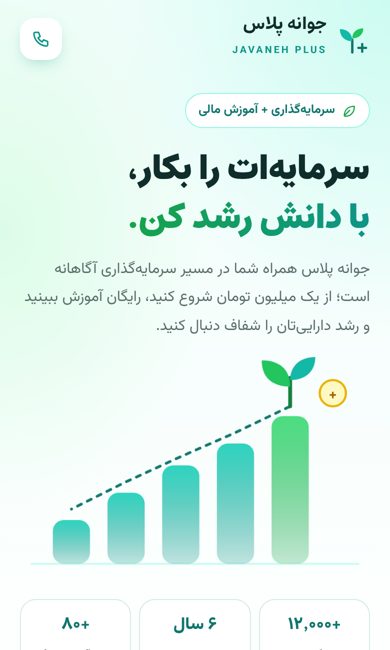 نمونه A