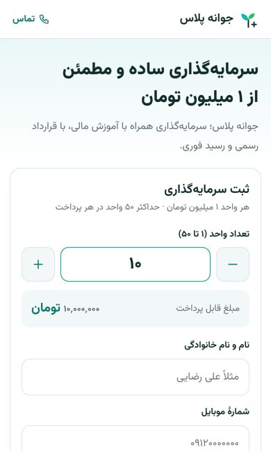 نمونه D