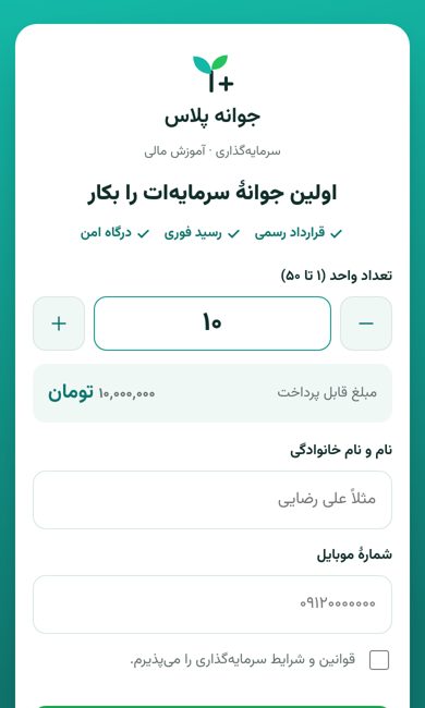 نمونه F